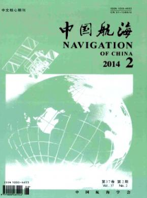 中國(guó)航海