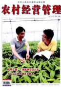 農(nóng)村消防如何進(jìn)行安全管理