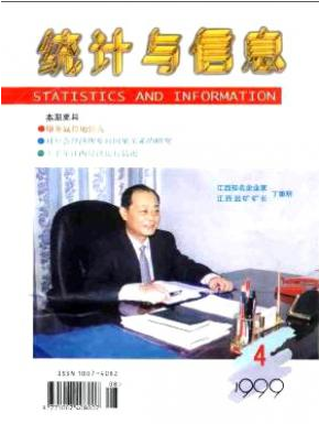 y(tng)Ӌ(j)cϢڿ]