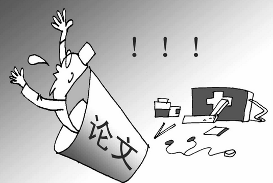 論文可以一稿多投嗎