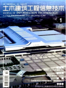 土木工程建筑混凝土如何施工