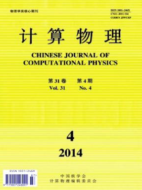 計(jì)算物理核心物理潤(rùn)色費(fèi)用