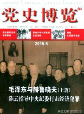 黨史博覽河南歷史潤(rùn)色費(fèi)用