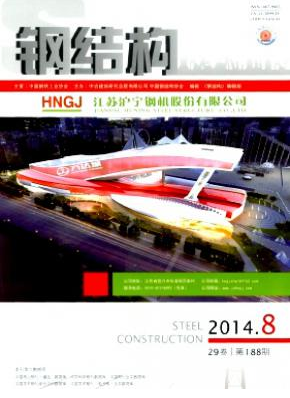 金剛石與磨料磨具工程