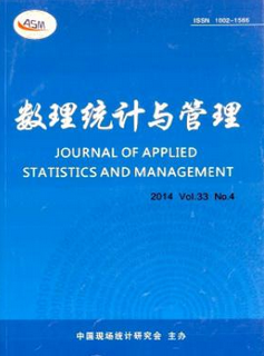 數(shù)理統(tǒng)計與管理