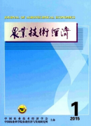 農(nóng)業(yè)經(jīng)濟(jì)管理存在有何問(wèn)題