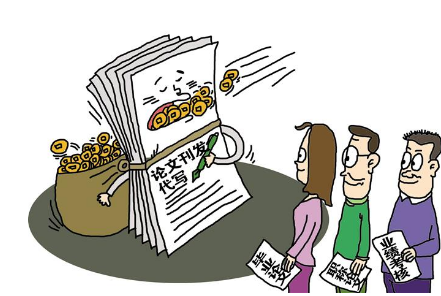 經(jīng)濟論文