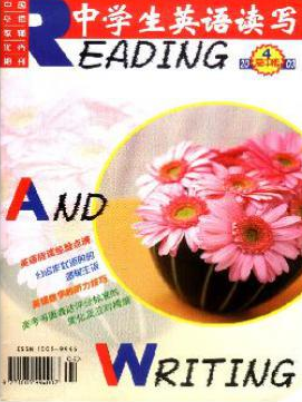 中學生英語讀寫英語期刊價格