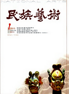 民族藝術(shù)