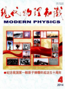 高中物理實驗教學有何方法