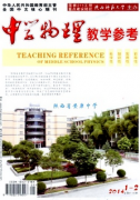 高中物理實驗教學有何方法
