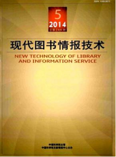 現(xiàn)代圖書情報技術