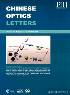 Chinese Optics LettersӺĝɫM
