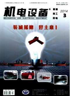 機(jī)電設(shè)備