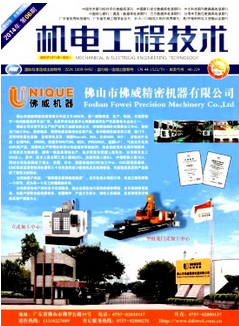 機(jī)電工程技術(shù)