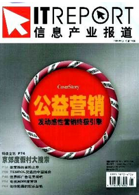 Ϣa(chn)I(y)(bo)