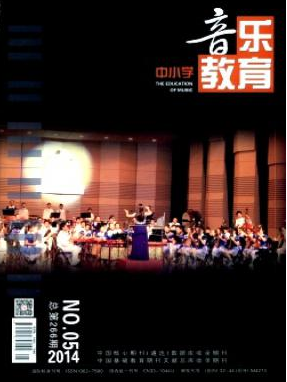 中小學(xué)音樂(lè)教育國(guó)家級(jí)音樂(lè)郵箱