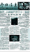 參考信息