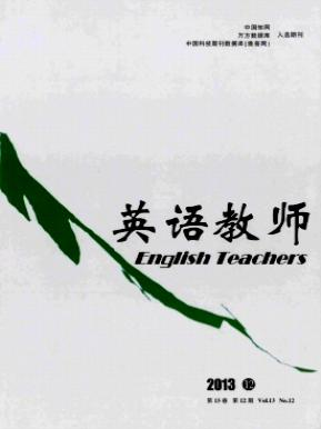 英語教師