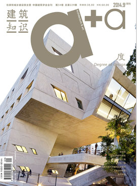 建筑知識