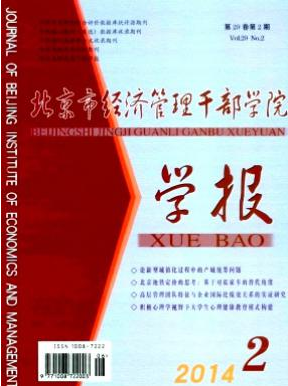 н(jng)(j)ɲW(xu)ԺW(xu)(bo)ʡ(jng)(j)]