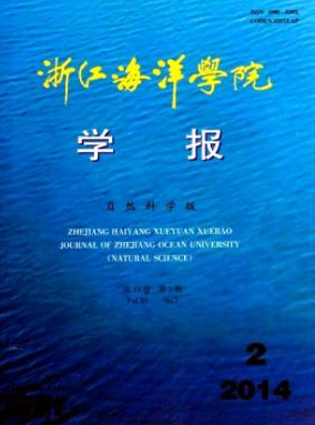 㽭W(xu)ԺW(xu)(bo)(ȻƌW(xu))ôڿ
