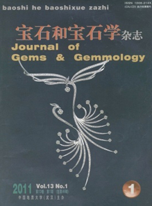 寶石和寶石學(xué)