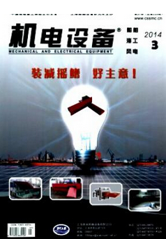 機(jī)電設(shè)備