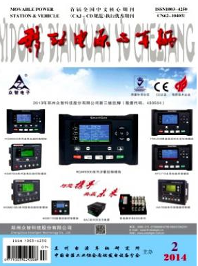 移動(dòng)電源與車輛