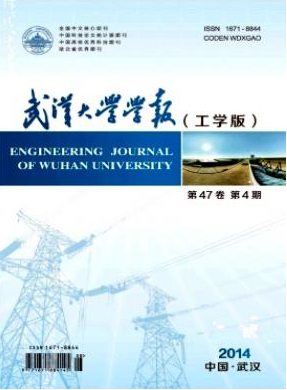 武漢大學(xué)學(xué)報(bào)(工學(xué)版)計(jì)算機(jī)核心期刊