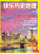ͨ󱊌W(xu)(x)vʷ΄(chung)