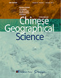 中國地理科學(xué)（英文版）國家級科技郵箱