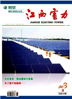 江西電力