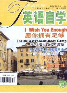 英語(yǔ)自學(xué)