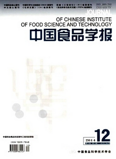 中國食品學報