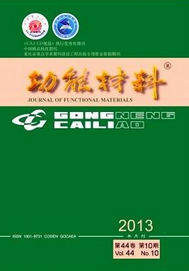 儀表材料重慶材料期刊