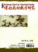 MOOC如何構建高職教育課堂