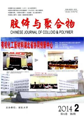膠體與聚合物