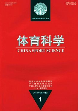 體育科學