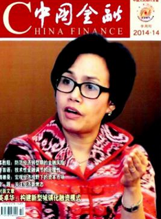 中國金融