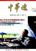 ҕ(zhun)}ƬZ(y)Խf(shu)η