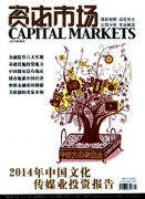 人力資本集聚在區(qū)域經(jīng)濟(jì)有何影響
