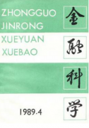 ĵĮa(chn)I(y)(w)кι