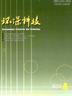 環(huán)?萍