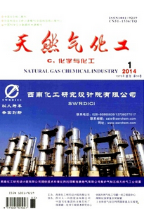 天然氣化學(xué)省級期刊郵箱