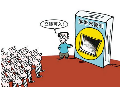 職稱論文