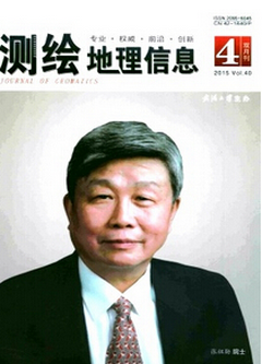 測(cè)繪地理信息