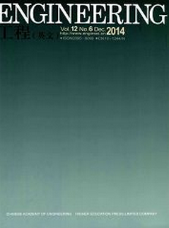 中國工程科學(xué):英文版