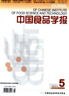 中國食品學報
