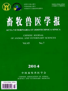 畜牧獸醫(yī)學(xué)報(bào)